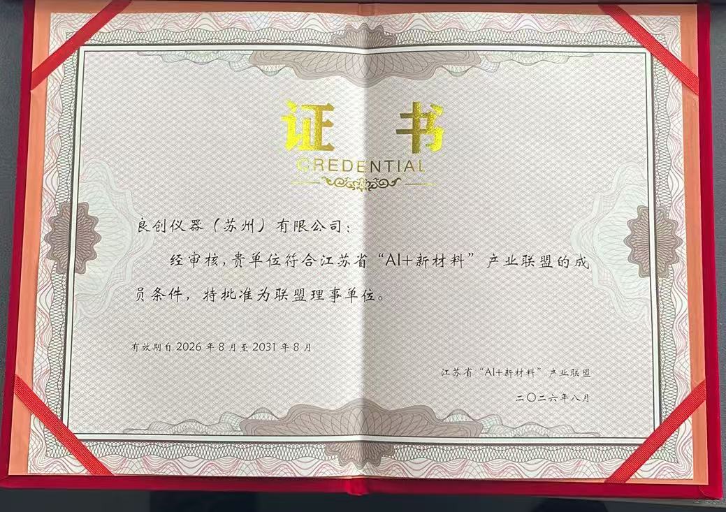 微信图片_20260806121201_35_88.jpg