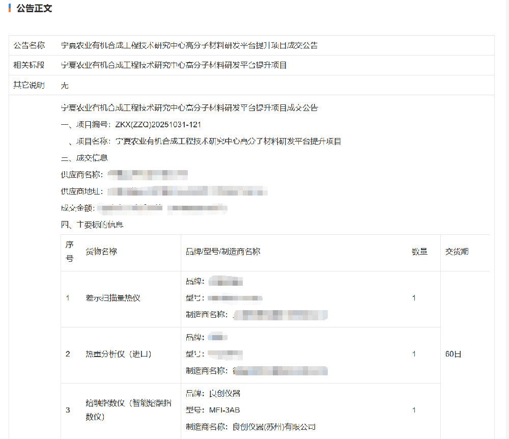 微信图片_20260902112922_114_88.png